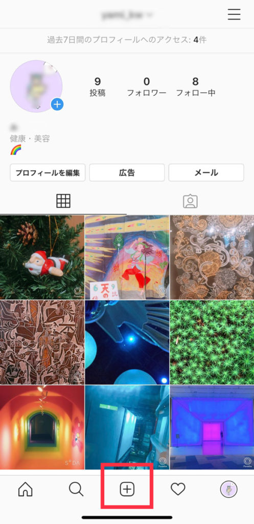 手順１