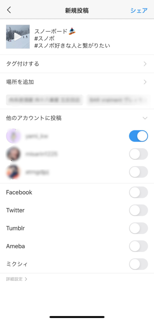 手順６