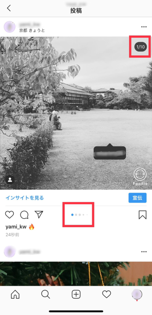 投稿完了２