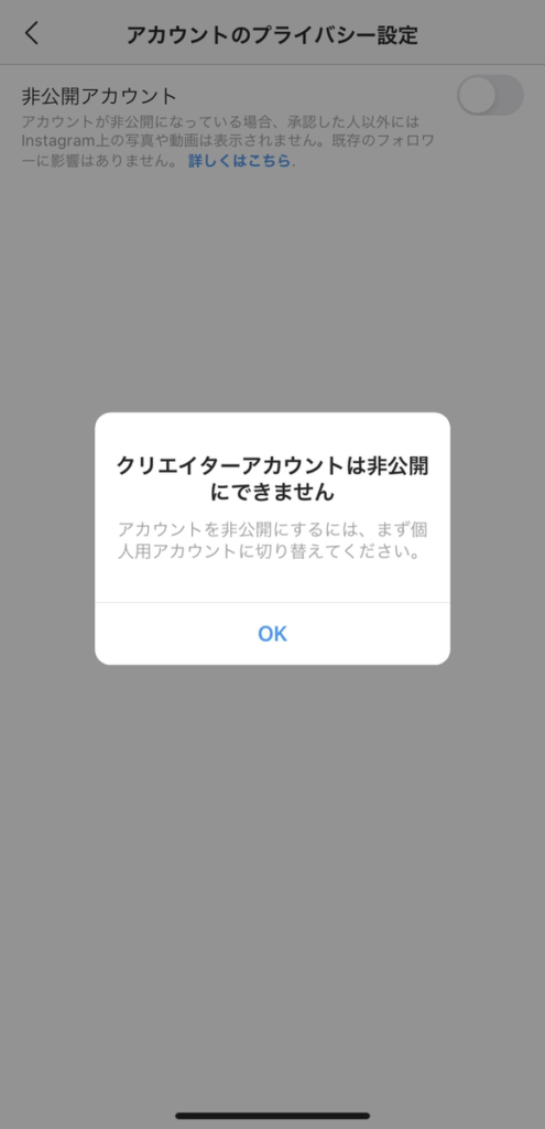 切り替え不可