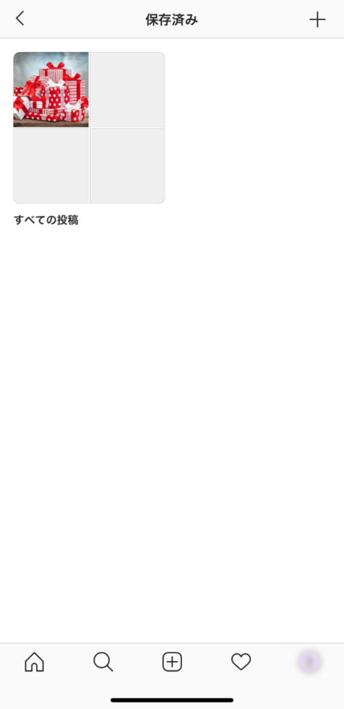 保存済２