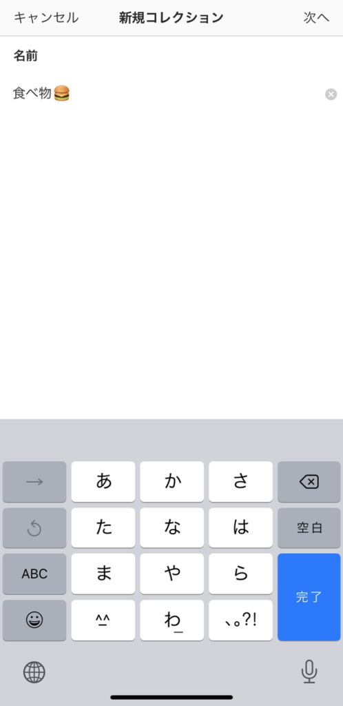 カテゴリー名