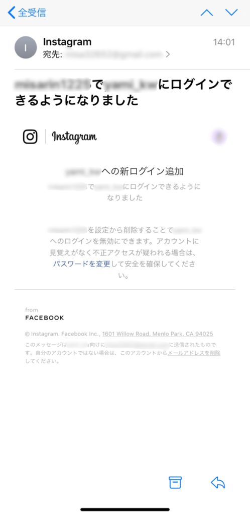 メール