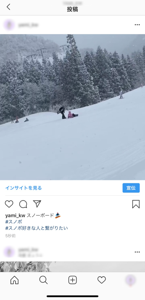 完了