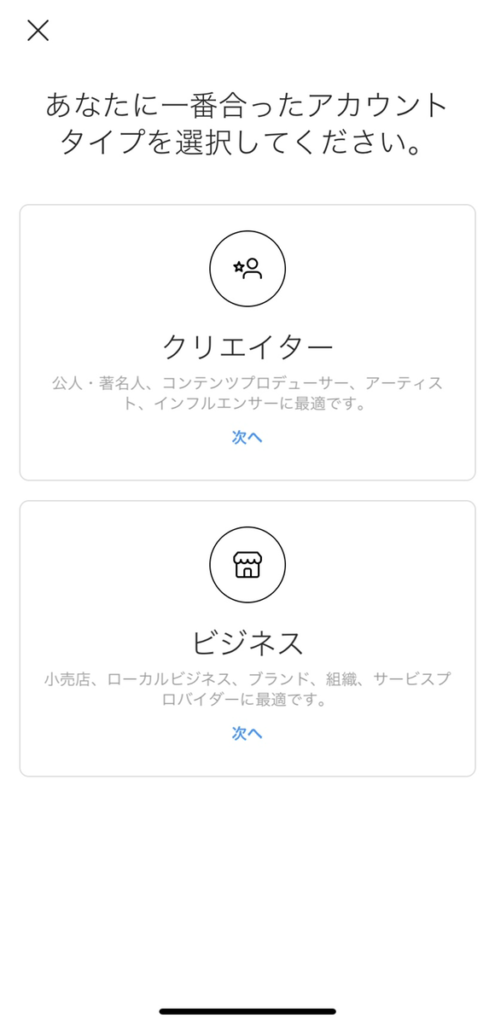 ビジネス