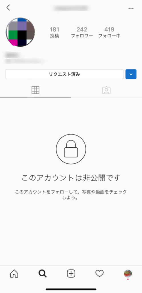 非公開アカウント