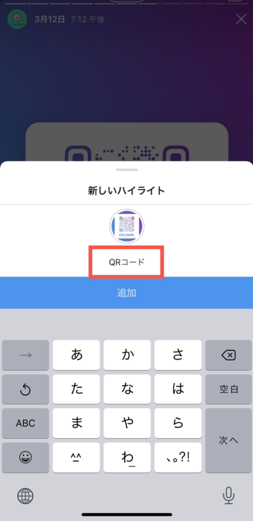完了